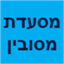 B144 Logo - Link to main page